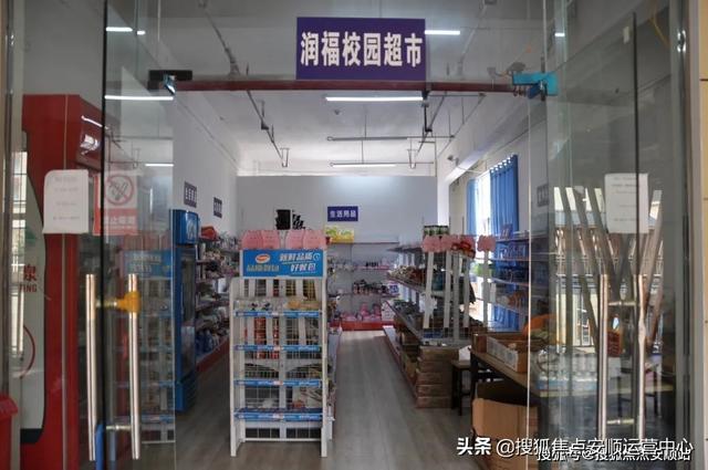 高考补习哪家强?安顺高考梦工厂——润福顺安高中补习学校