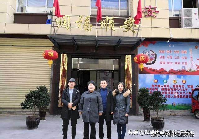 高考补习哪家强?安顺高考梦工厂——润福顺安高中补习学校
