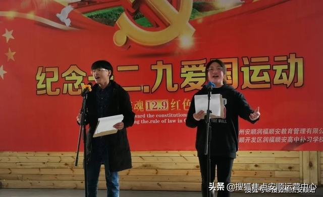 高考补习哪家强?安顺高考梦工厂——润福顺安高中补习学校
