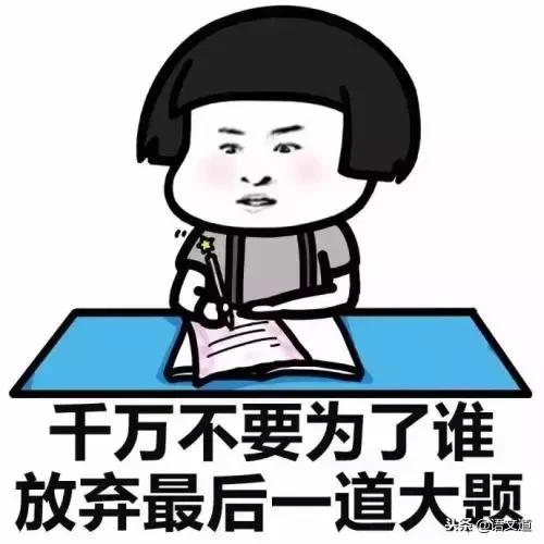 全国各省新高考方案(附选科攻略)