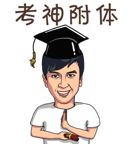 全国各省新高考方案(附选科攻略)