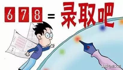 全国各省新高考方案(附选科攻略)