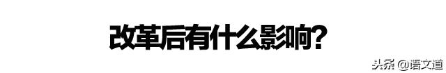 全国各省新高考方案（附选科攻略）