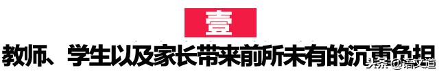 全国各省新高考方案(附选科攻略)