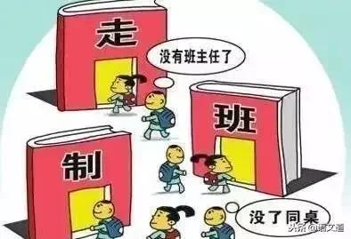 全国各省新高考方案（附选科攻略）