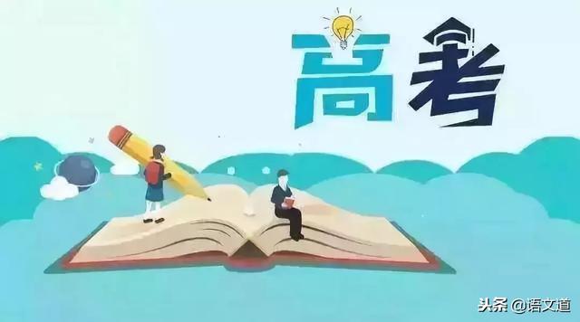 全国各省新高考方案(附选科攻略)