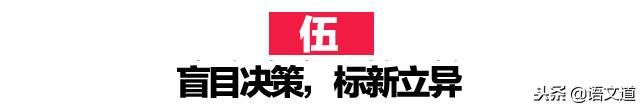 全国各省新高考方案（附选科攻略）