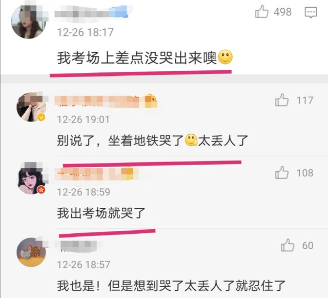 2021考研难度如何？英语“难哭了”，还好数学比较“温和”