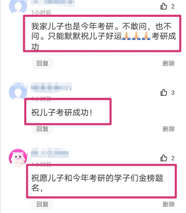 2021考研难度如何？英语“难哭了”，还好数学比较“温和”