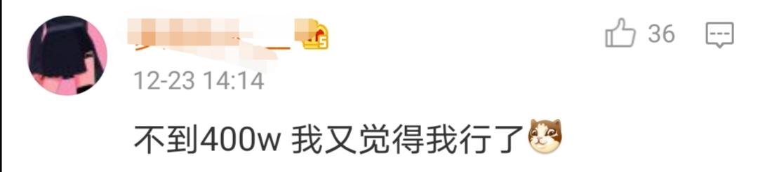 2021考研人数377万人,而非422万人,考研会变简单吗?