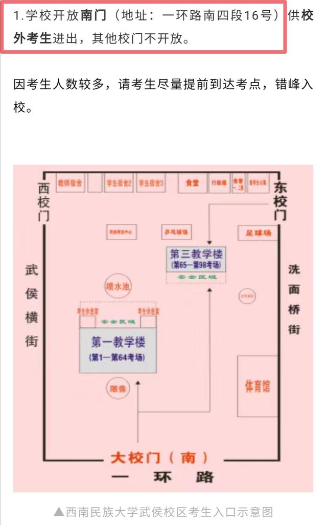2021考研人数377万人,而非422万人,考研会变简单吗?
