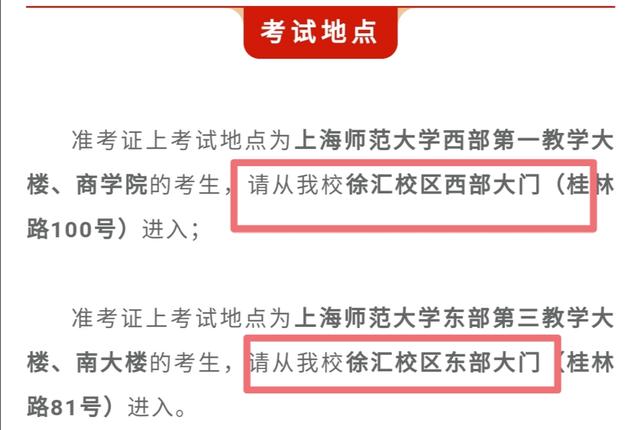 2021考研人数377万人,而非422万人,考研会变简单吗?