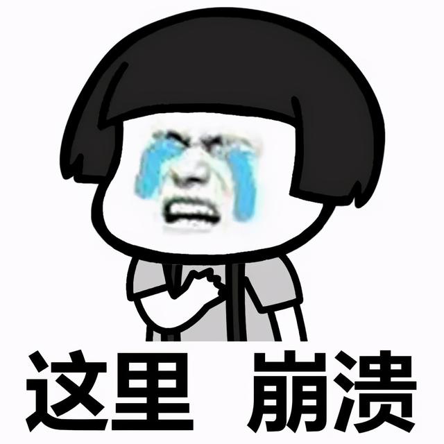 2021考研,英语考试结束后,考生“难哭了”,我还是想笑