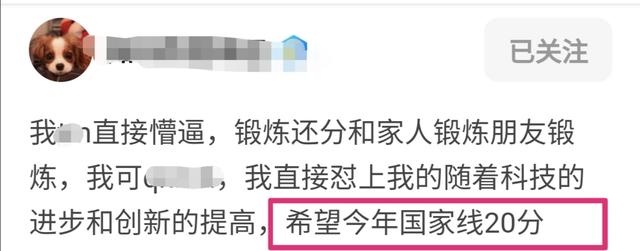 2021考研,英语考试结束后,考生“难哭了”,我还是想笑