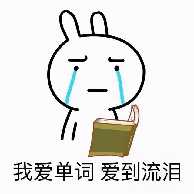 2021考研,英语考试结束后,考生“难哭了”,我还是想笑