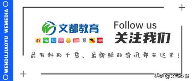 收藏!送给2022考研小白们的十大考研基本常识
