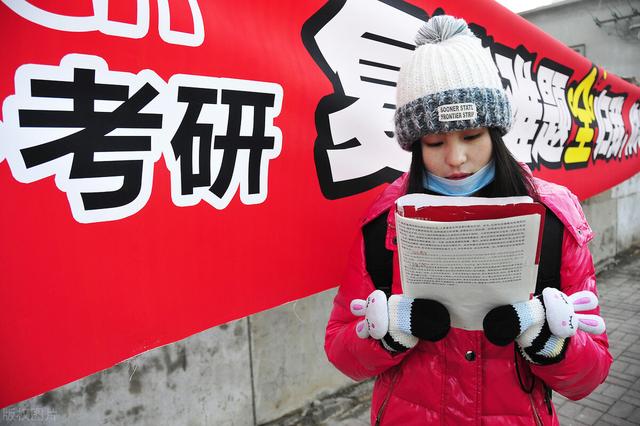 考研大全:条件、科目、时间、报名和考试流程