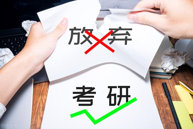2021考研人数将突破400万!研究生学历还值多少钱?还考吗