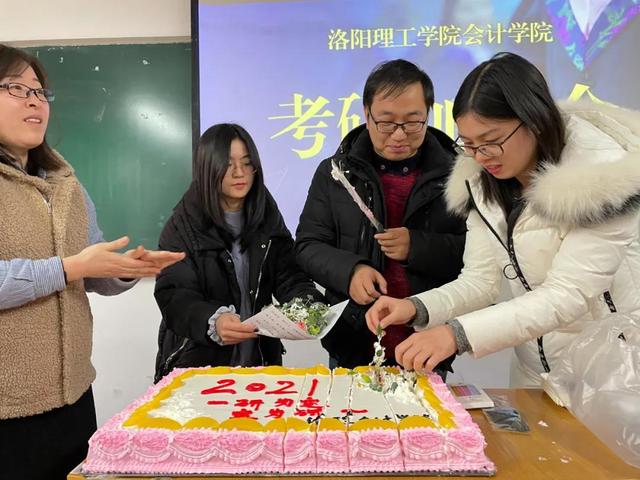 加油,考研人!为梦想拼搏的样子最美