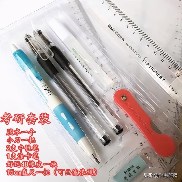 21考研报考人数377万!增长率降低!初试注意事项清单来了