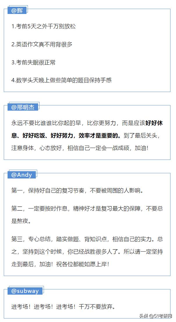 21考研报考人数377万！增长率降低！初试注意事项清单来了