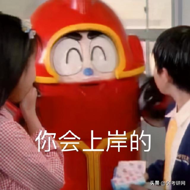 21考研报考人数377万!增长率降低!初试注意事项清单来了