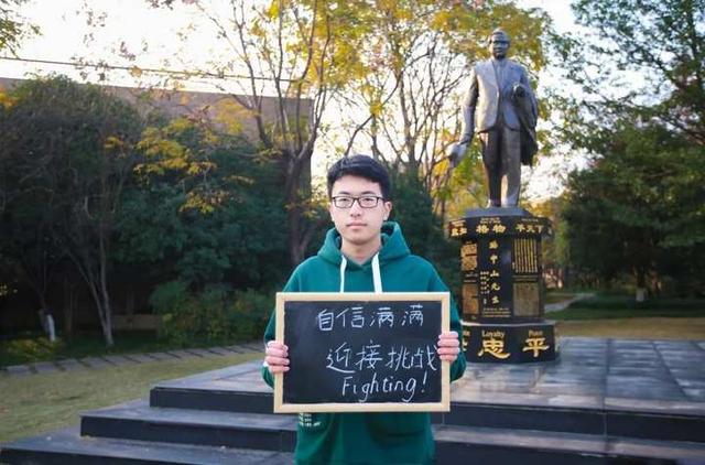 一“研”为定!今天,一起为考研加油