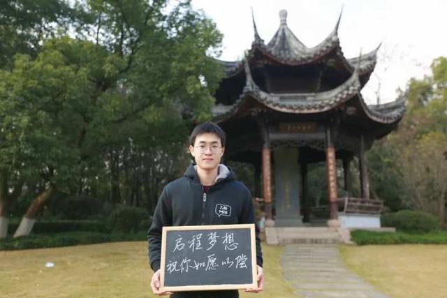 一“研”为定!今天,一起为考研加油