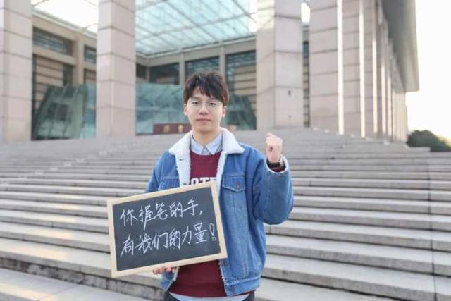 一“研”为定!今天,一起为考研加油