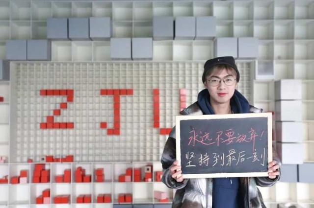 一“研”为定!今天,一起为考研加油