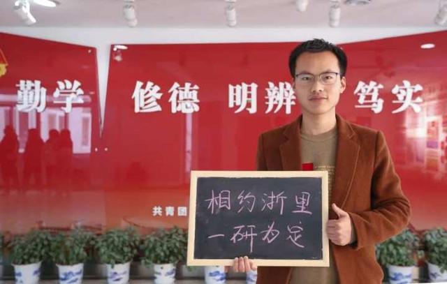 一“研”为定!今天,一起为考研加油