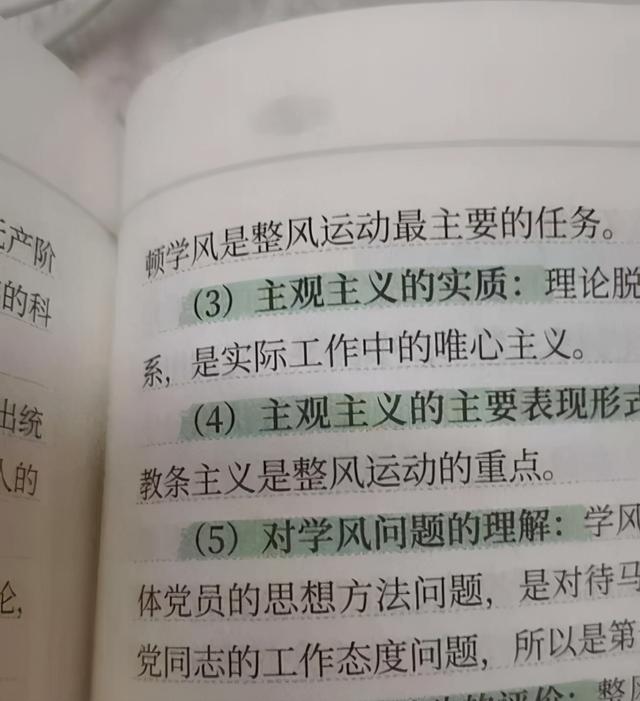 考研真的很难么，过来人告诉你该怎么复习