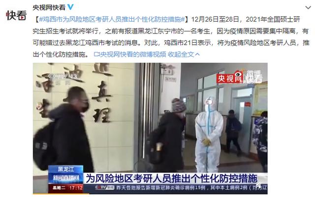 377万!2021考研真实人数公布!今年考研会更难吗?