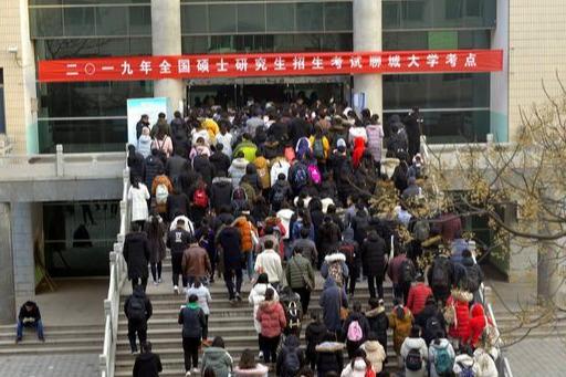 今年考研时间定了!准备报考的同学,考研具体流程,看过来