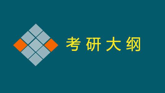 今年考研时间定了！准备报考的同学，考研具体流程，看过来