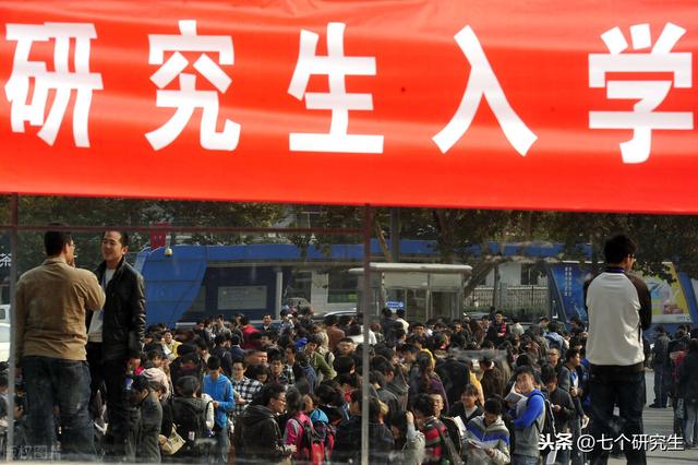 考研人数6连涨，2021年考研到底会有多难？今年大学还扩招吗