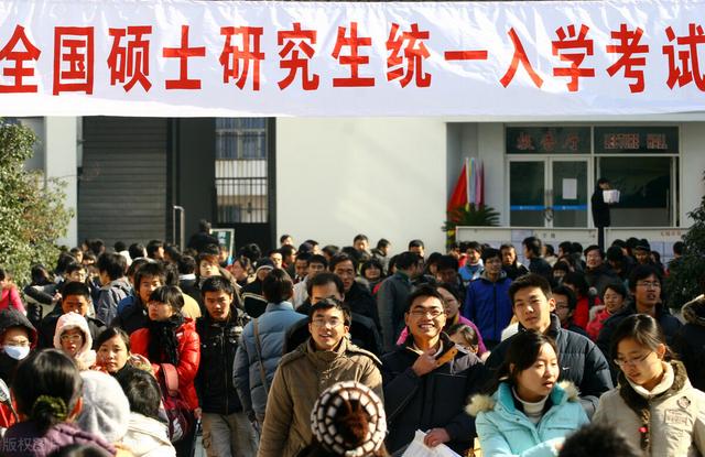 手把手教你“考研正式报名”!建议收藏!考研新手用得到