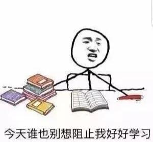 21考研必备,史上最全考研流程(建议收藏)