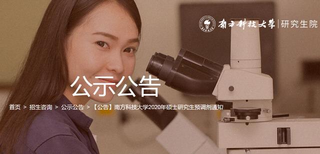 关于考研,这3点简单的科普知识,考研的同学要知道