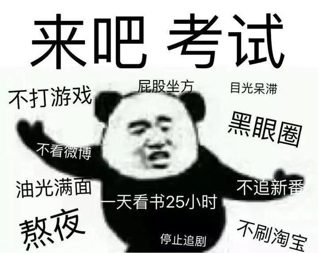 考研注意事项,300多万的考研大军,建议收藏