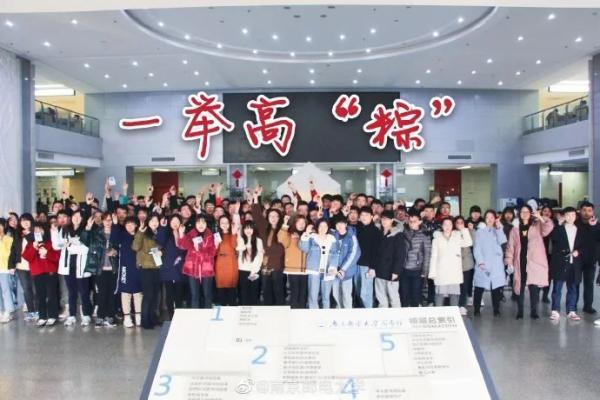 考研生少了45万?权威数字公布!研考将至,请收下这份温馨提示