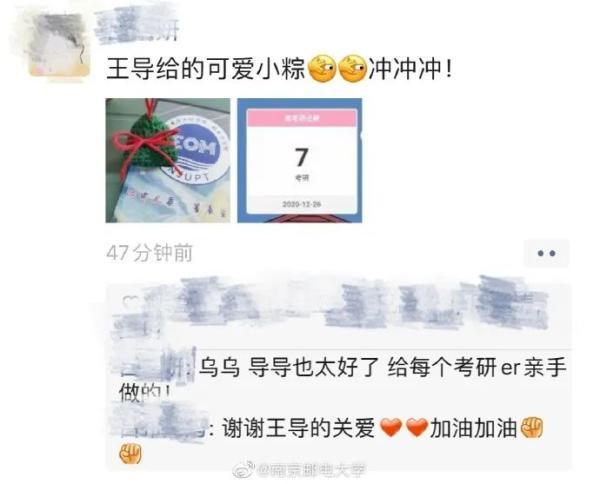 考研生少了45万?权威数字公布!研考将至,请收下这份温馨提示