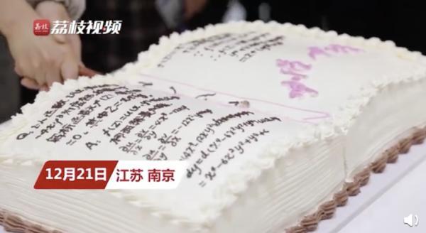 考研生少了45万?权威数字公布!研考将至,请收下这份温馨提示