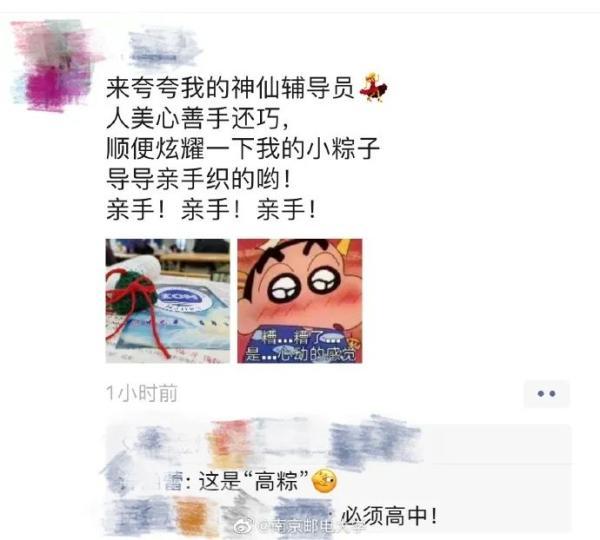考研生少了45万?权威数字公布!研考将至,请收下这份温馨提示