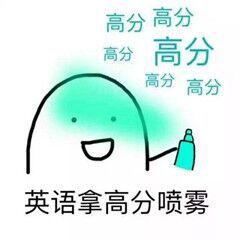 考研需要知道的,都在这里了!
