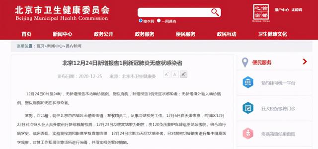 明天考研,教育部发出重要提醒