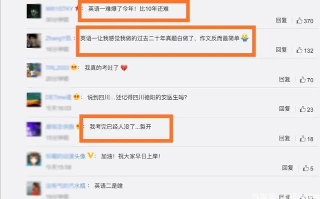 考研第一天,上午有多开心,下午就有多难受!网友:淡定、淡定