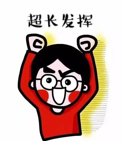 考研人 一“研”为定!成功上岸