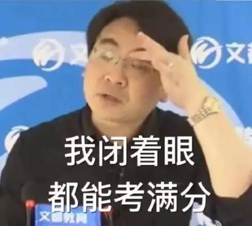 考研英语结束,英一英二都很难,考生:十年来最难,是我不配