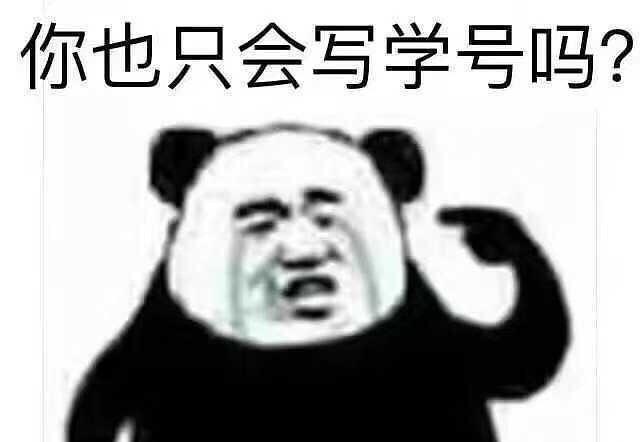 考研英语结束,英一英二都很难,考生:十年来最难,是我不配